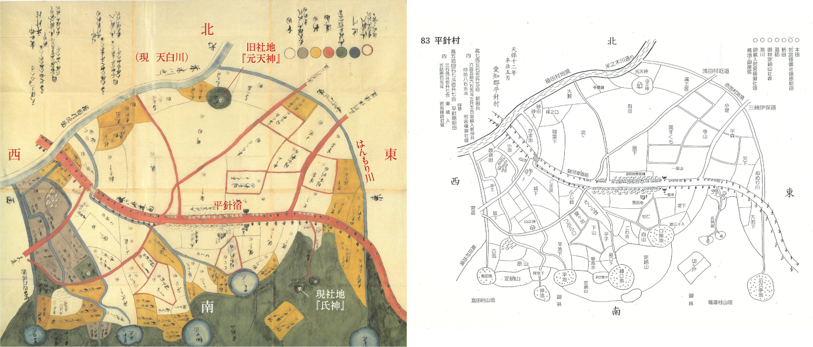 古地図